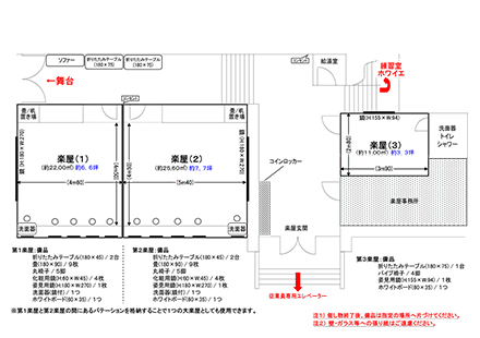 パレット市民劇場 楽屋配置図（8階）