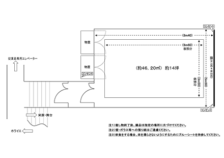 パレット市民劇場 9階 練習室（土足厳禁）